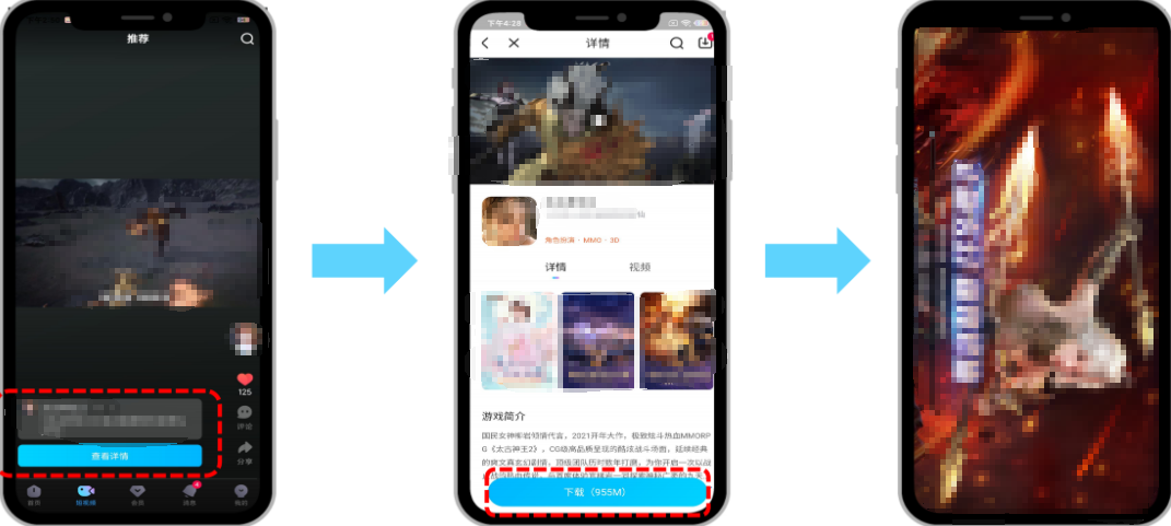 优酷广告类型5: 优酷广告类型5: