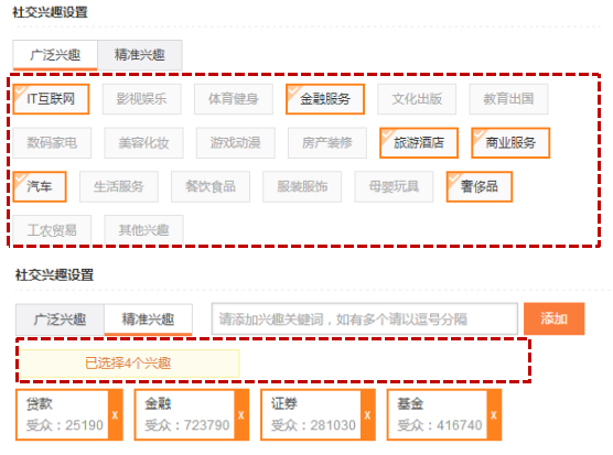 新浪微博推广|新浪推广开户