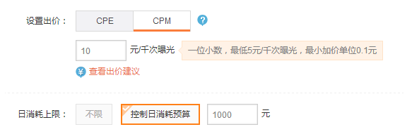 新浪微博推广|新浪推广开户