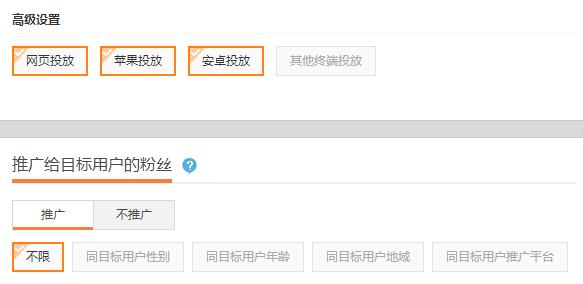 新浪微博推广|新浪推广开户