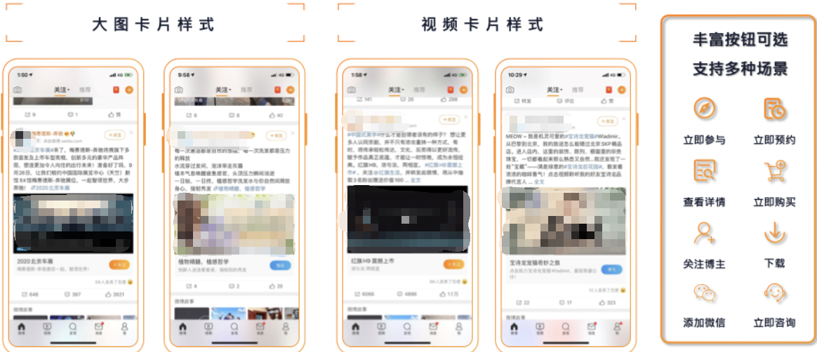 卡片:优美大Card,社交浏览时脱颖而出 卡片