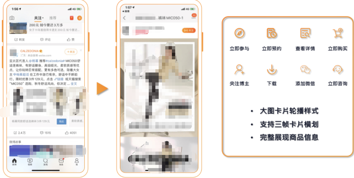 一卡多帧-信息展现更全面 一卡多帧-信息展现更全面