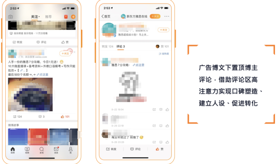 置顶评论:高能霸评,制胜深度互动场景 置顶评论:高能霸评,制胜深度互动场景