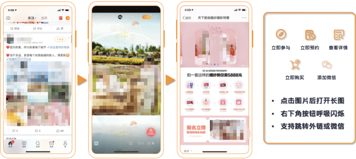 长图按钮:长图承载更多内容,按钮提升互动感 长图按钮:长图承载更多内容,按钮提升互动感