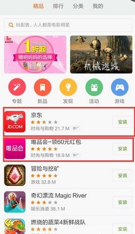 小米推广费用 小米推广费用