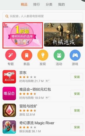 推广效果,巨宣网络 推广效果,巨宣网络