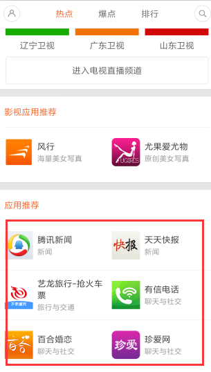 巨宣网络 巨宣网络