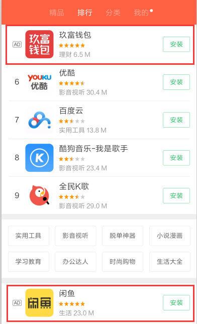巨宣网络 巨宣网络