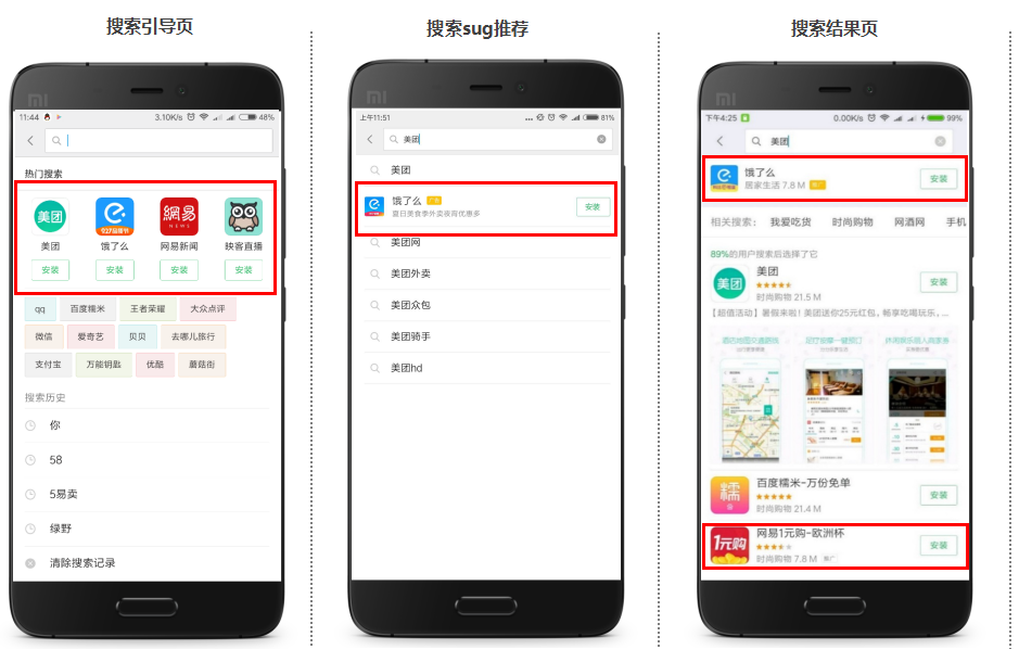 小米推广 小米推广