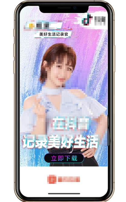 喜马拉雅开屏广告 喜马拉雅开屏广告