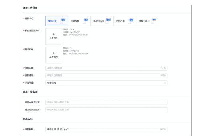 喜马拉雅广告创意 喜马拉雅广告创意