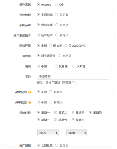 WiFi万能钥匙推广介绍 WiFi万能钥匙推广介绍
