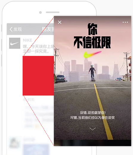 微信朋友圈原生推广 微信朋友圈原生推广