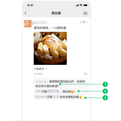 首条评论 首条评论