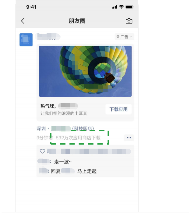 转化数据外显 转化数据外显
