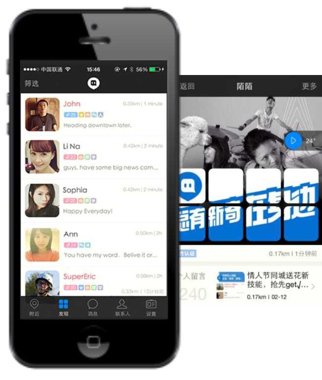 陌陌推广 陌陌推广