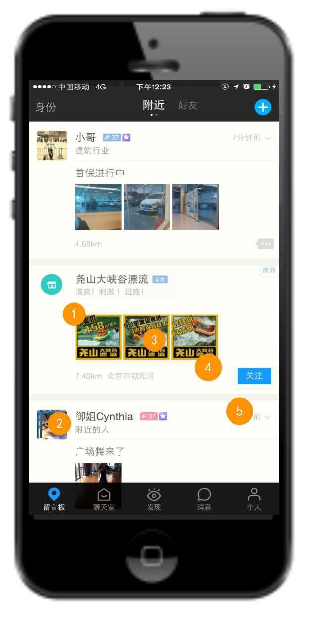 陌陌推广开户|陌陌广告投放