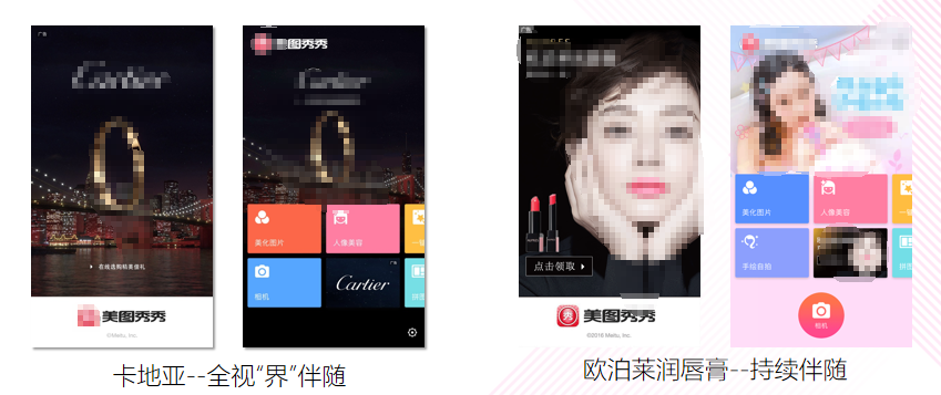 伴随用户视野,强化广告效果 伴随用户视野,强化广告效果