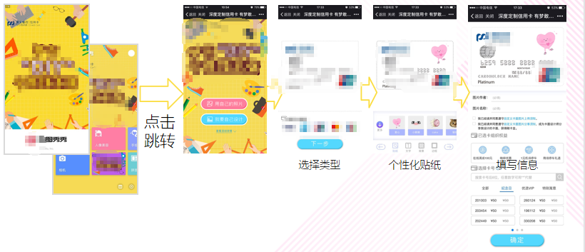 落地页“趣味化互动”让营销不单调 落地页“趣味化互动”让营销不单调