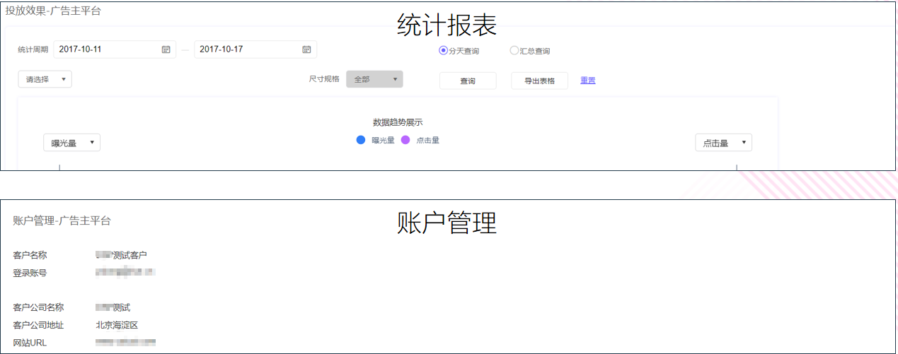 美图效果广告 美图效果广告