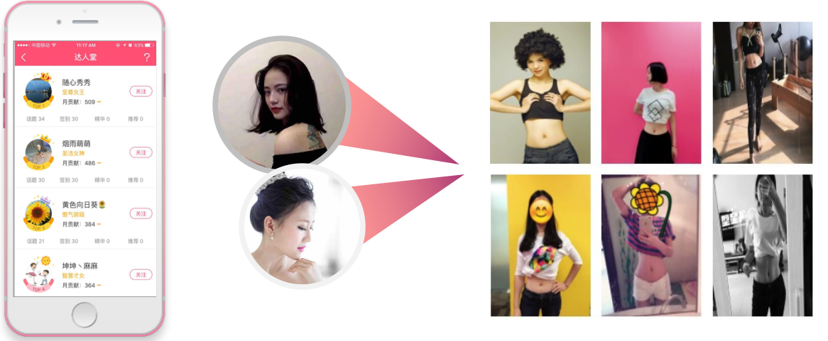 美柚推广广告展示 美柚推广广告展示