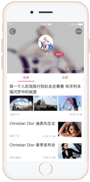 美柚APP推广广告合作案例 美柚APP推广广告合作案例