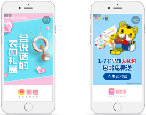 女人通资源-开屏半屏图 女人通资源-开屏半屏图