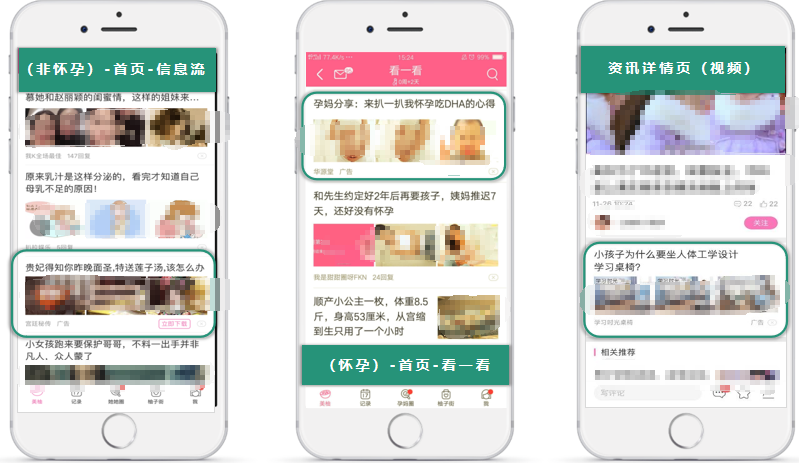 女人通资源-三图 女人通资源-三图