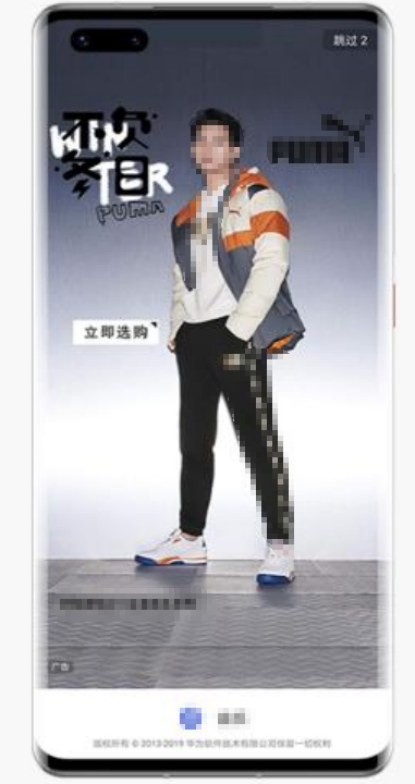 统一开屏资源介绍 统一开屏资源介绍