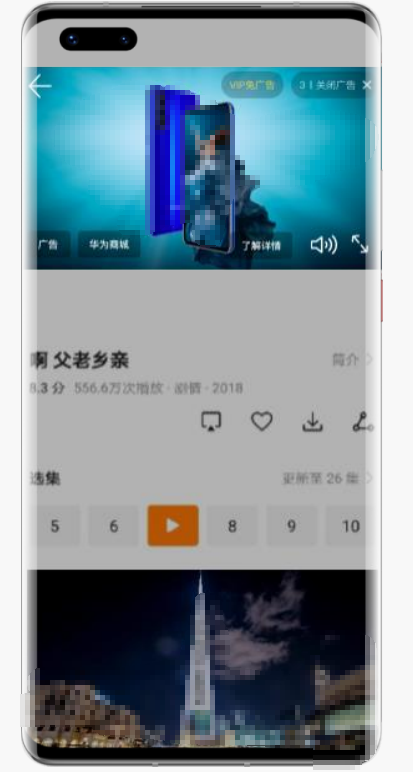 视频贴片资源介绍 视频贴片资源介绍