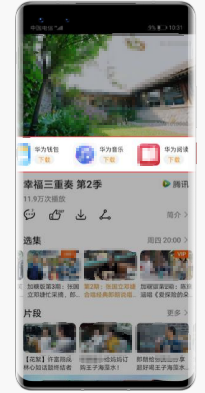 应用图标广告资源介绍 应用图标广告资源介绍