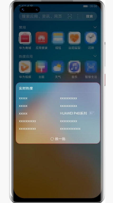 预估PV900万/庆 预估PV900万/庆