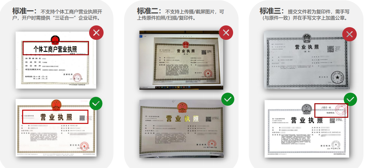 华为广告开户资质 华为广告开户资质