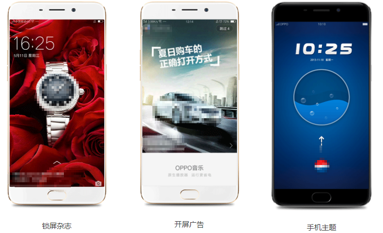 品牌广告资源 品牌广告资源