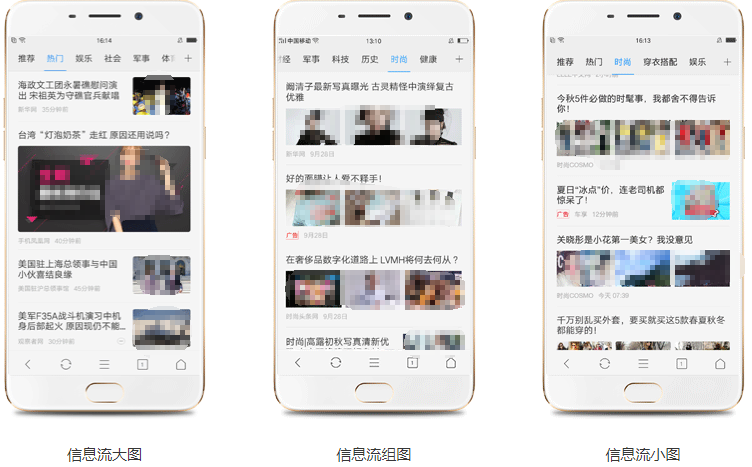 OPPO信息流广告资源 OPPO信息流广告资源