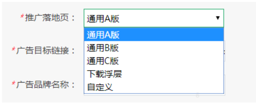 3.2、应用推广 3.2、应用推广