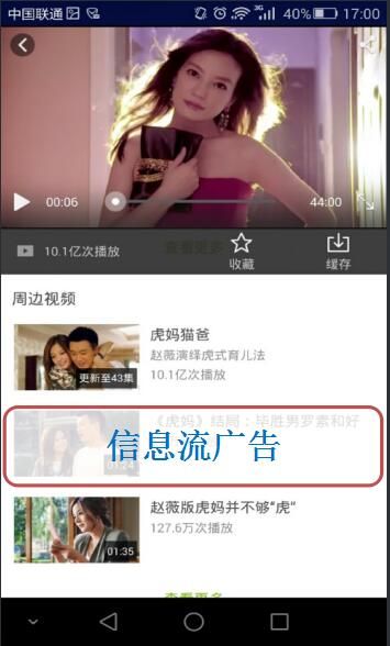 爱奇艺推广,巨宣网络 爱奇艺推广,巨宣网络