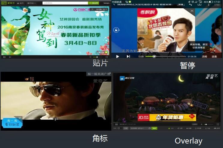 爱奇艺推广,巨宣网络 爱奇艺推广,巨宣网络