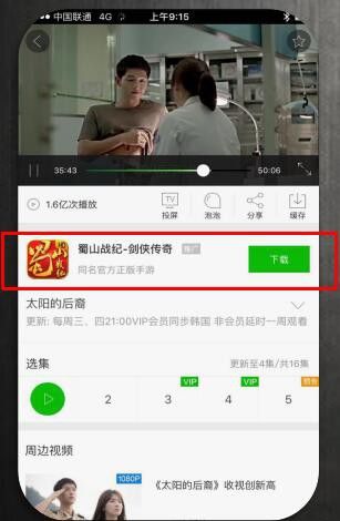 爱奇艺推广,巨宣网络 爱奇艺推广,巨宣网络
