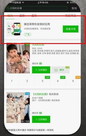 爱奇艺推广,巨宣网络 爱奇艺推广,巨宣网络