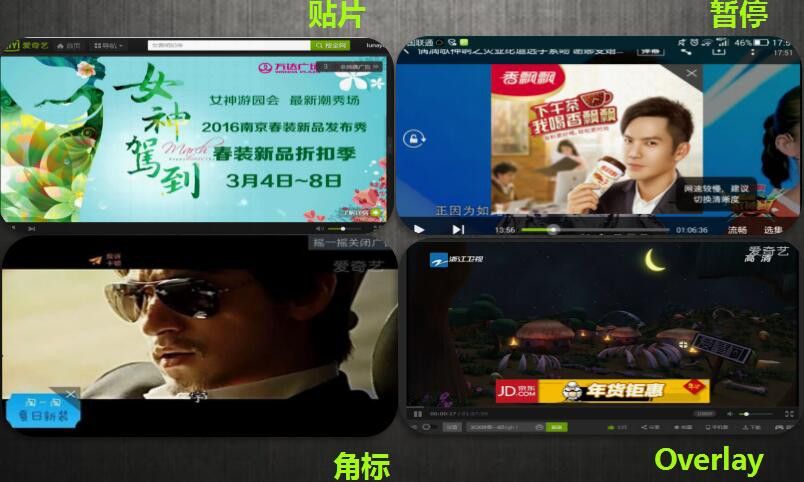 巨宣网络,爱奇艺推广 巨宣网络,爱奇艺推广