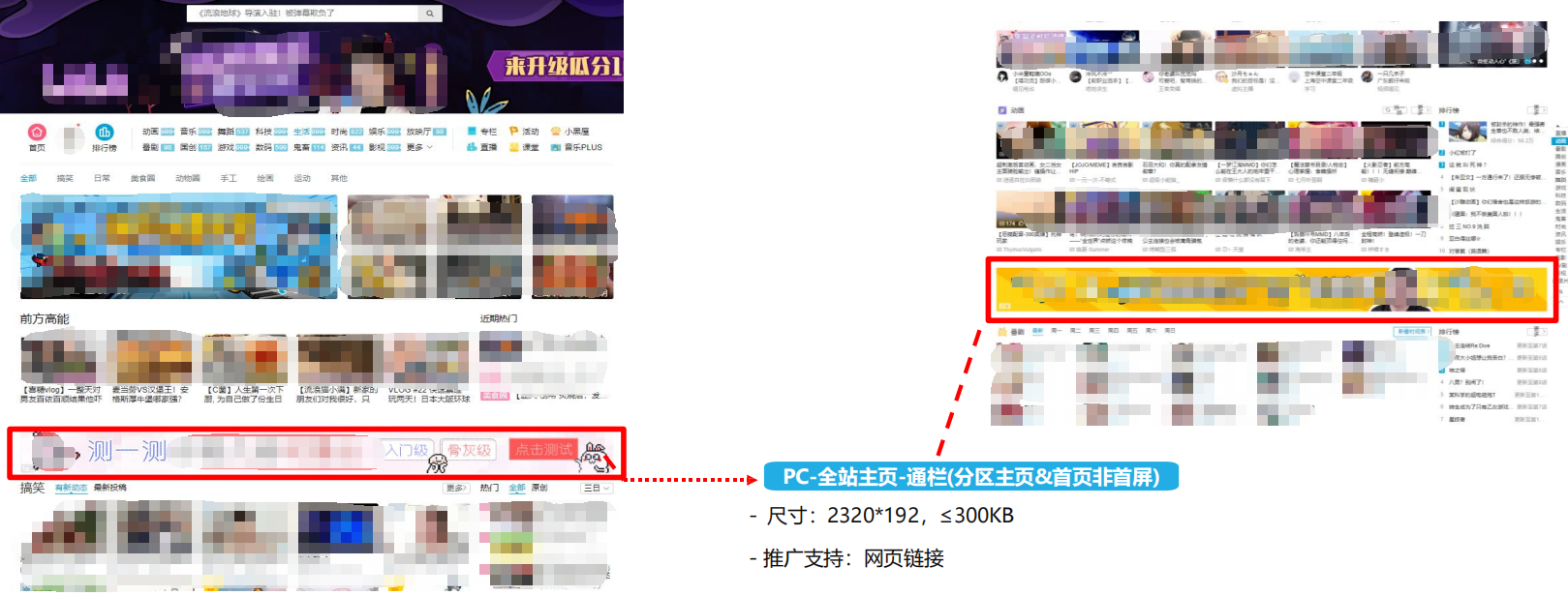 2.全站主页 2.全站主页