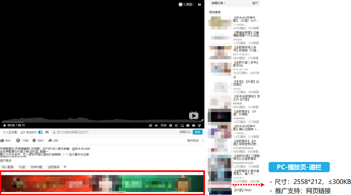 3.播放页 3.播放页