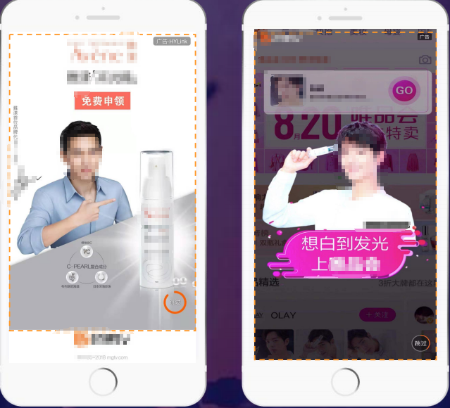 展示类广告位-开屏广告