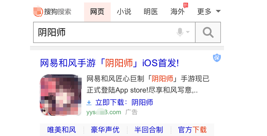 搜狗皇冠样式 搜狗皇冠样式