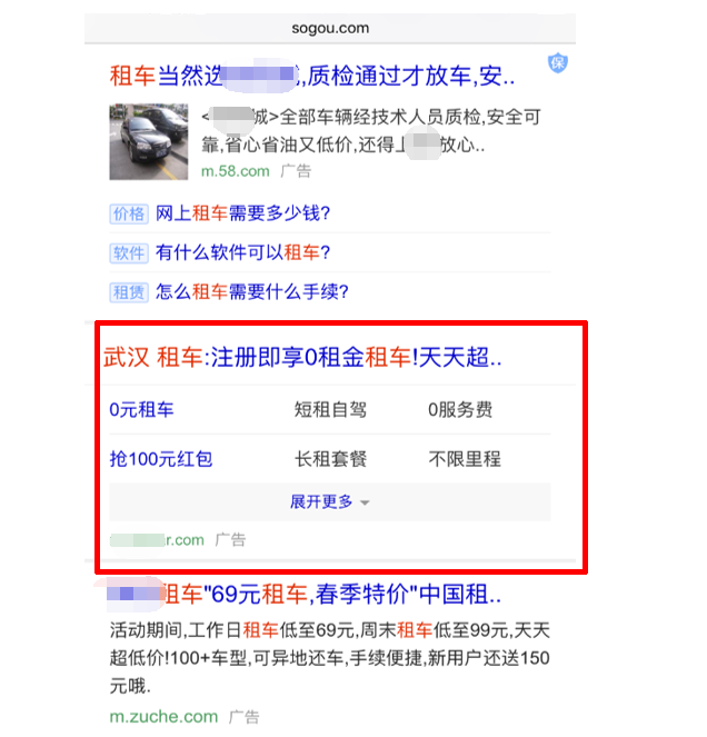 搜狗皇冠列表样式 搜狗皇冠列表样式