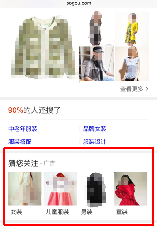 无线知立方样式 无线知立方样式