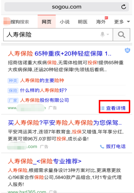 直达样式 直达样式