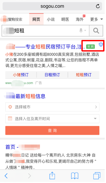 官网样式 官网样式