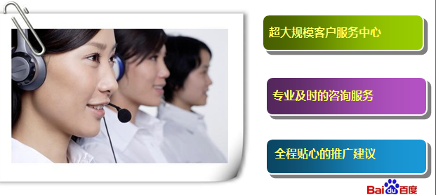 百度推广价格 百度推广费用